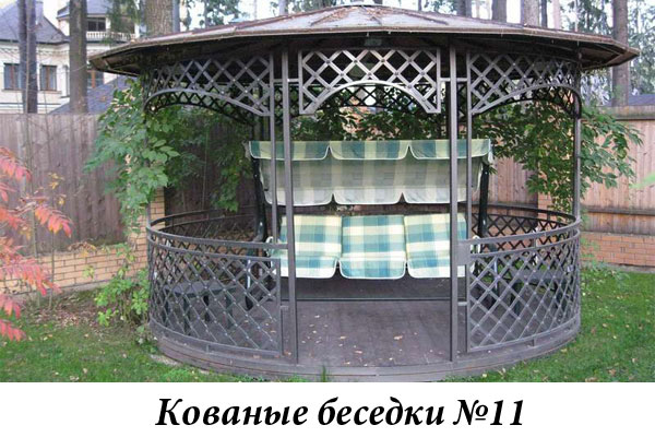 Эксклюзивные кованые беседки №11