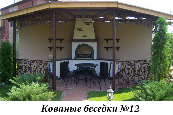 Эксклюзивные кованые беседки №12