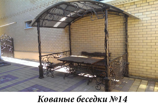Эксклюзивные кованые беседки №14