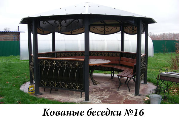 Эксклюзивные кованые беседки №16