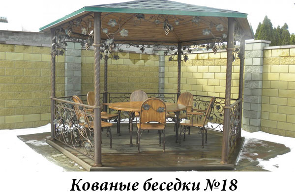 Эксклюзивные кованые беседки №18