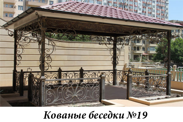 Эксклюзивные кованые беседки №19