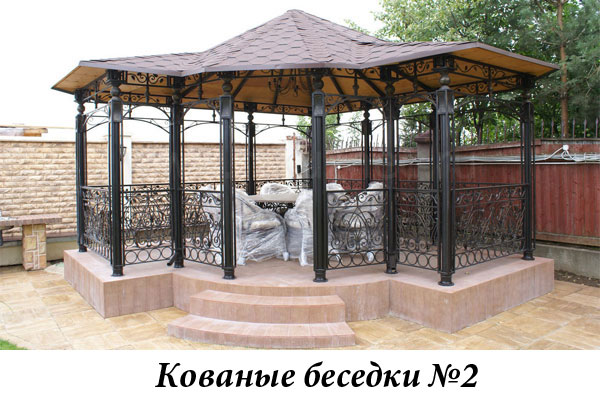 Эксклюзивные кованые беседки №2