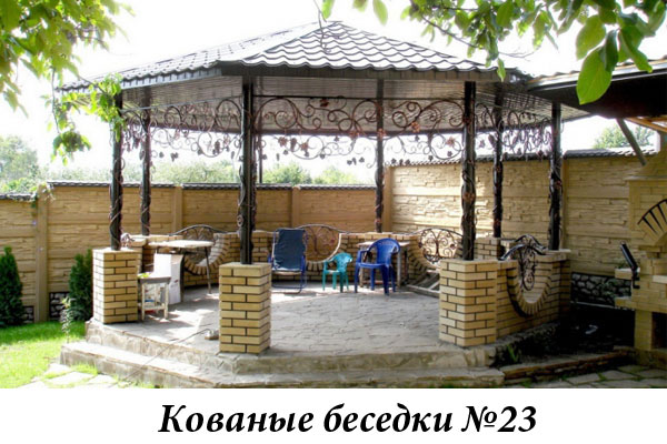 Эксклюзивные кованые беседки №23