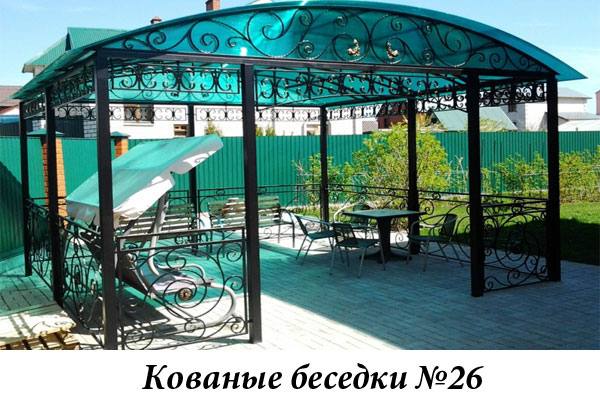 Эксклюзивные кованые беседки №26