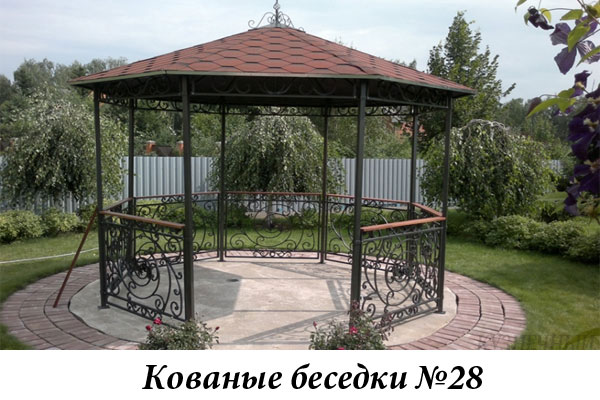 Эксклюзивные кованые беседки №28