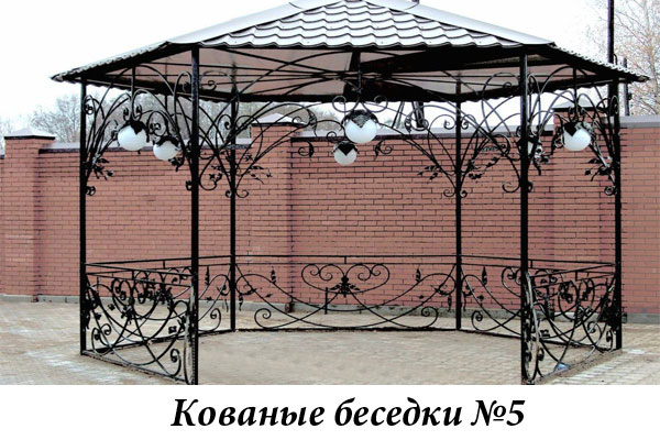 Эксклюзивные кованые беседки №5