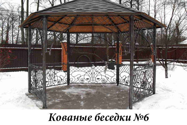 Эксклюзивные кованые беседки №6