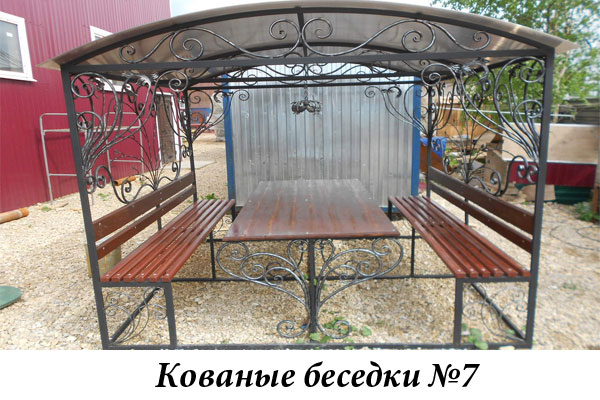 Эксклюзивные кованые беседки №7