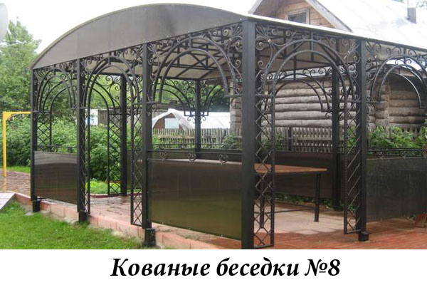 Эксклюзивные кованые беседки №8