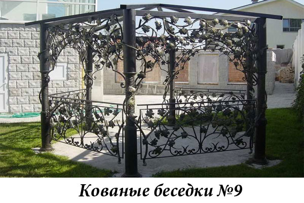 Эксклюзивные кованые беседки №9