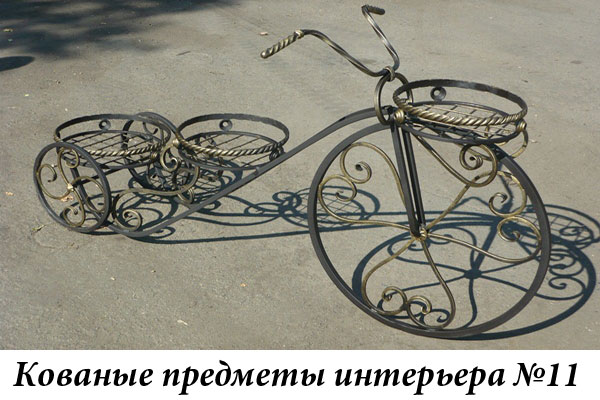 Эксклюзивные кованые предметы интерьера №11