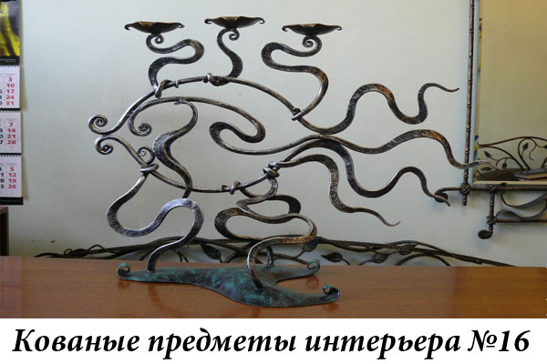 Эксклюзивные кованые предметы интерьера №16