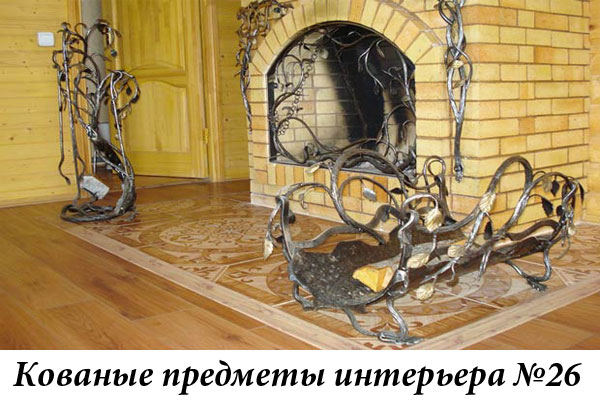 Эксклюзивные кованые предметы интерьера №26
