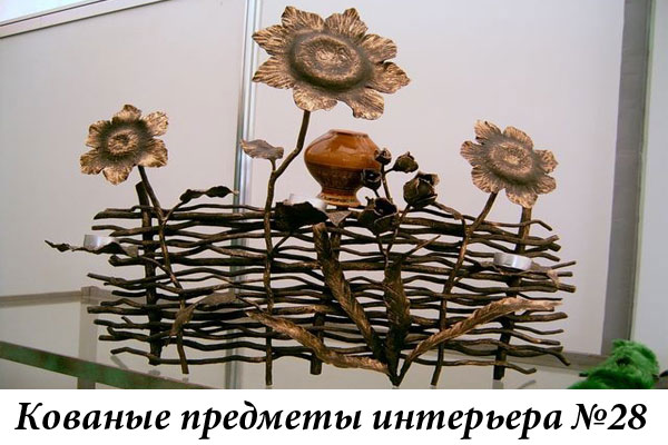 Эксклюзивные кованые предметы интерьера №28