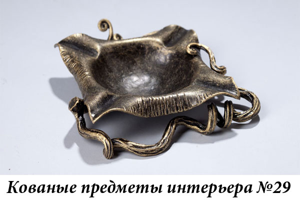 Эксклюзивные кованые предметы интерьера №29
