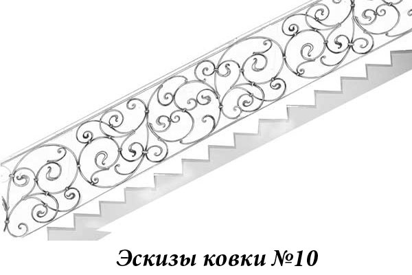 Эскизы ковки №10