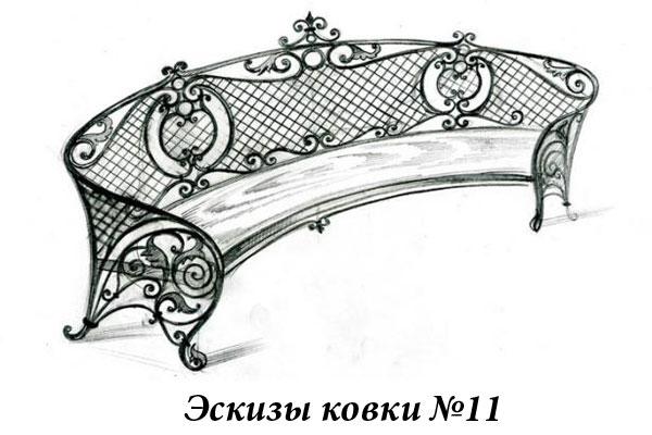 Эскизы ковки №11