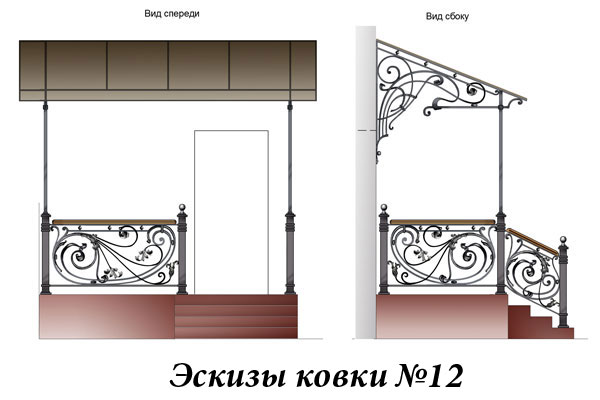 Эскизы ковки №12
