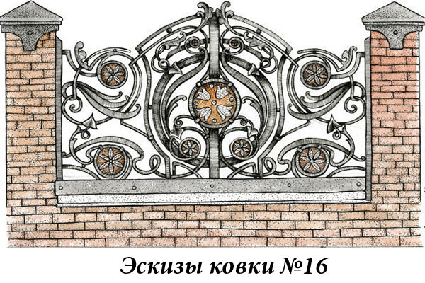 Эскизы ковки №16