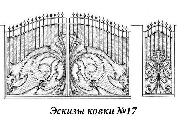 Эскизы ковки №17