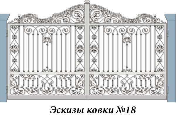 Эскизы ковки №18