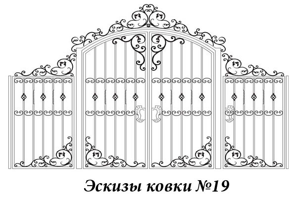 Эскизы ковки №19