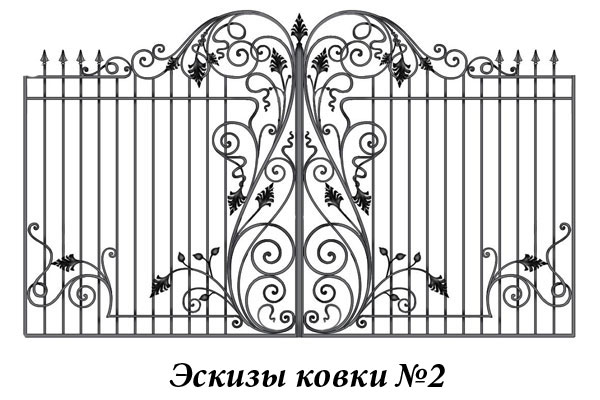Эскизы ковки №2
