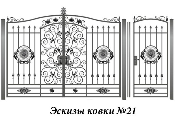 Эскизы ковки №21