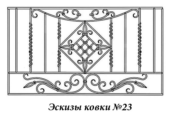 Эскизы ковки №23