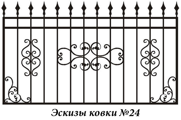 Эскизы ковки №24