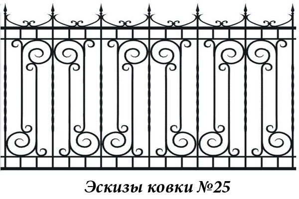 Эскизы ковки №25