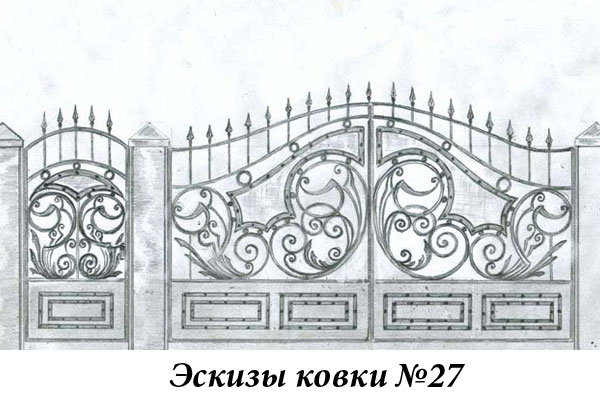 Эскизы ковки №27
