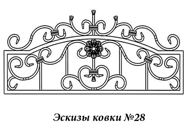 Эскизы ковки №28