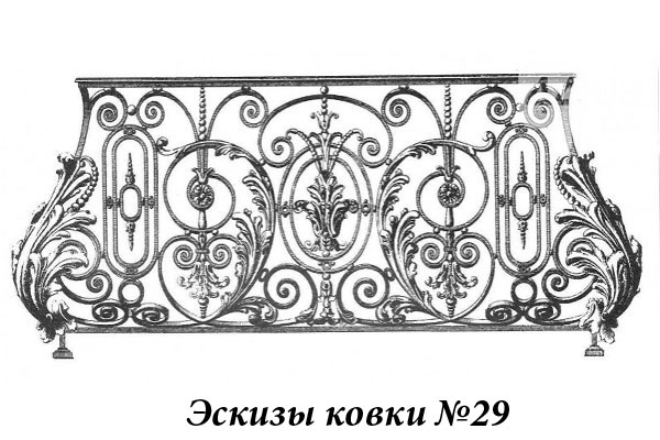 Эскизы ковки №29