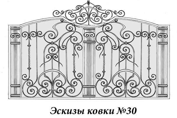 Эскизы ковки №30