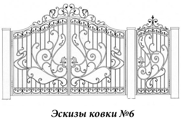 Эскизы ковки №6