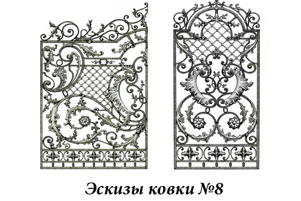 Эскизы ковки №8