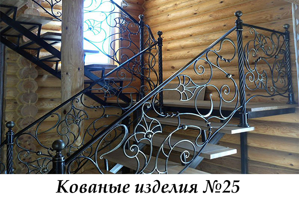 Эксклюзивные кованые изделия №25