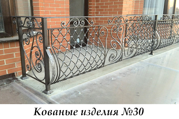 Эксклюзивные кованые изделия №30