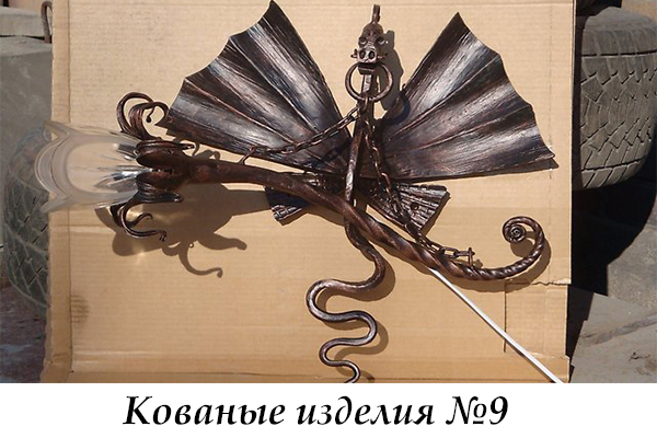 Эксклюзивные кованые изделия №9