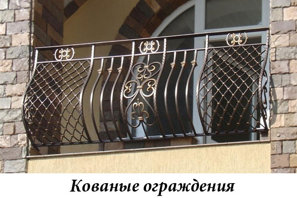 Эксклюзивные кованые ограждения