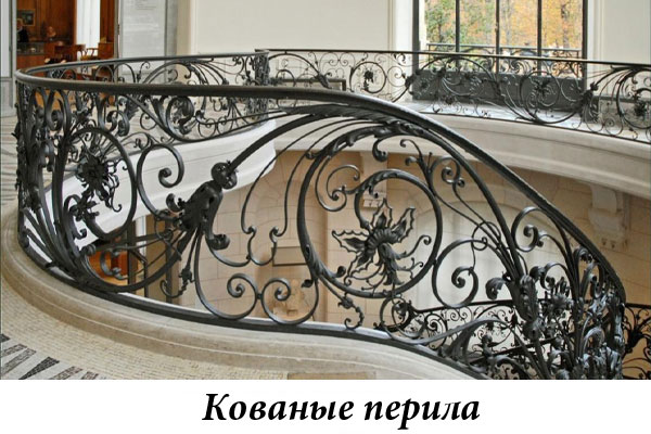 Эксклюзивные кованые перила