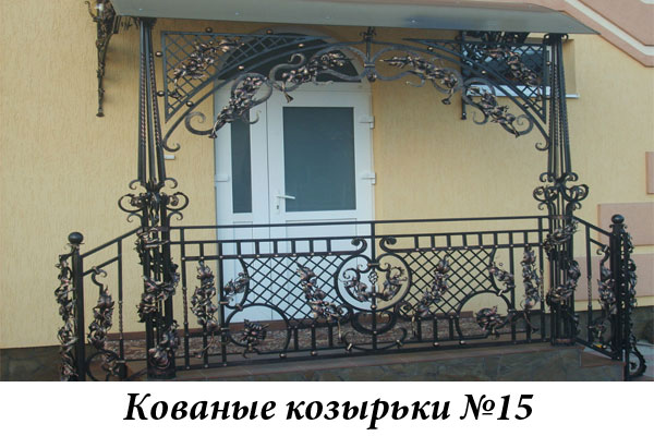 Эксклюзивные кованые козырьки №15