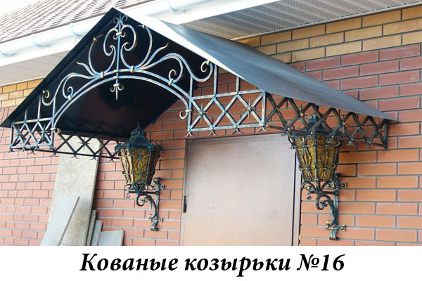 Эксклюзивные кованые козырьки №16