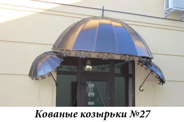 Эксклюзивные кованые козырьки №27