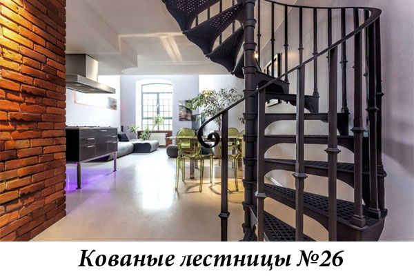Эксклюзивные кованые лестницы №26