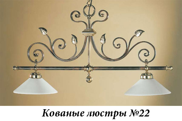 Эксклюзивные кованые люстры №22