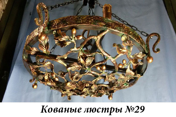 Эксклюзивные кованые люстры №29