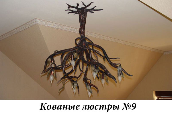 Эксклюзивные кованые люстры №9
